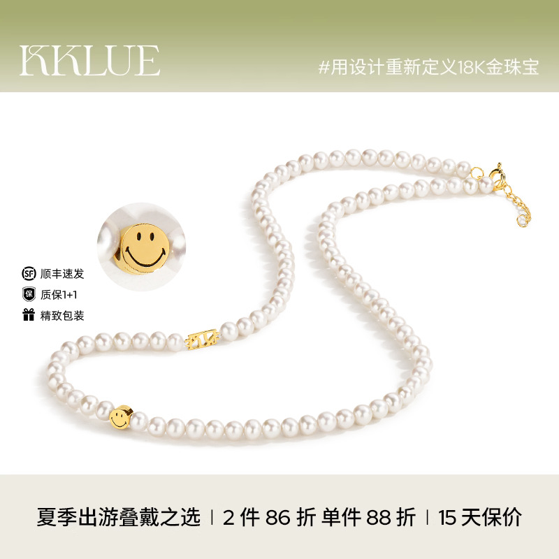 KKLUEx SMILEY®笑脸珍珠项链天然淡水精选级珍珠项链颈链小灯泡