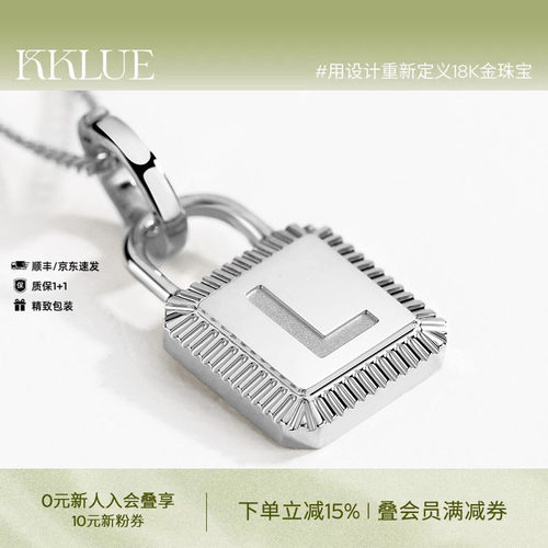 KKLUE18K金锁定制字母项链不褪色