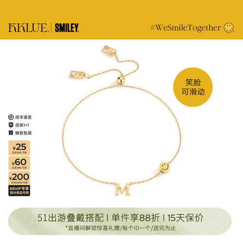 KKLUE珠宝手链女定制字母精致