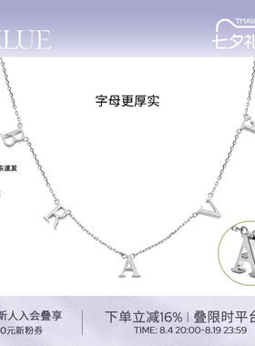 KKLUE定制铂金字母项链锁骨链