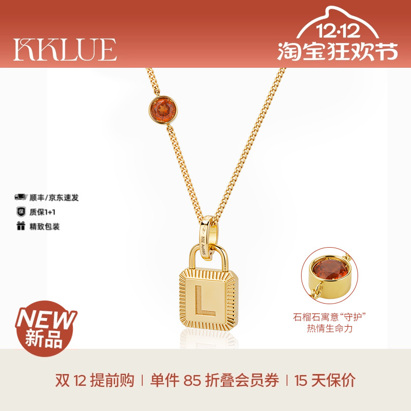 【能量守护】KKLUE14K金石榴石项链定制经典锁头字母项链圣诞礼物
