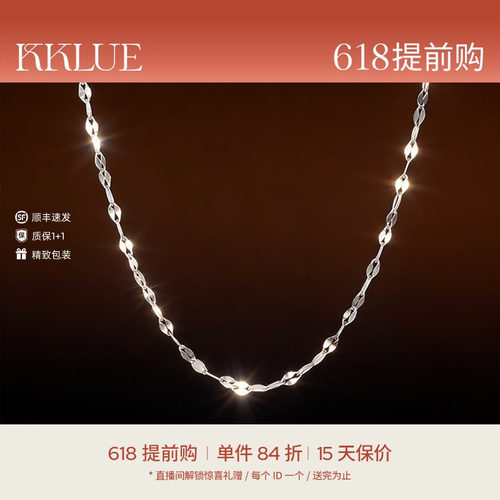 KKLUE铂金闪光水波纹项链不褪色
