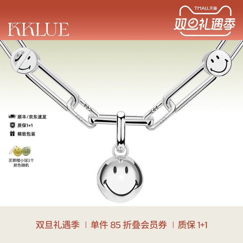 KKLUE快乐吊坠铃铛万能扣项链