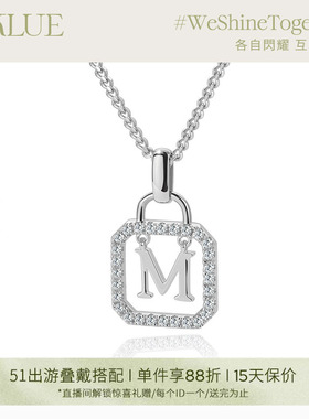 【51出游】KKLUE-探锁S925银专属定制字母锁型项链时尚感经典项链