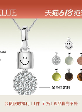 KKLUE快乐吊坠铃铛万能扣项链
