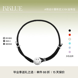KKLUEx SMILEY联名黑色编织绳本命年红绳手绳纯银情侣手链