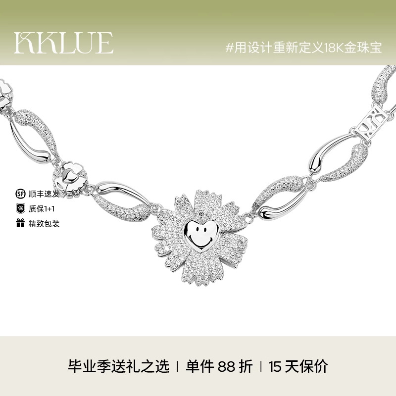 KKLUEx SMILEY®联名系列高奢雏菊925银项链女优雅气质小众设计