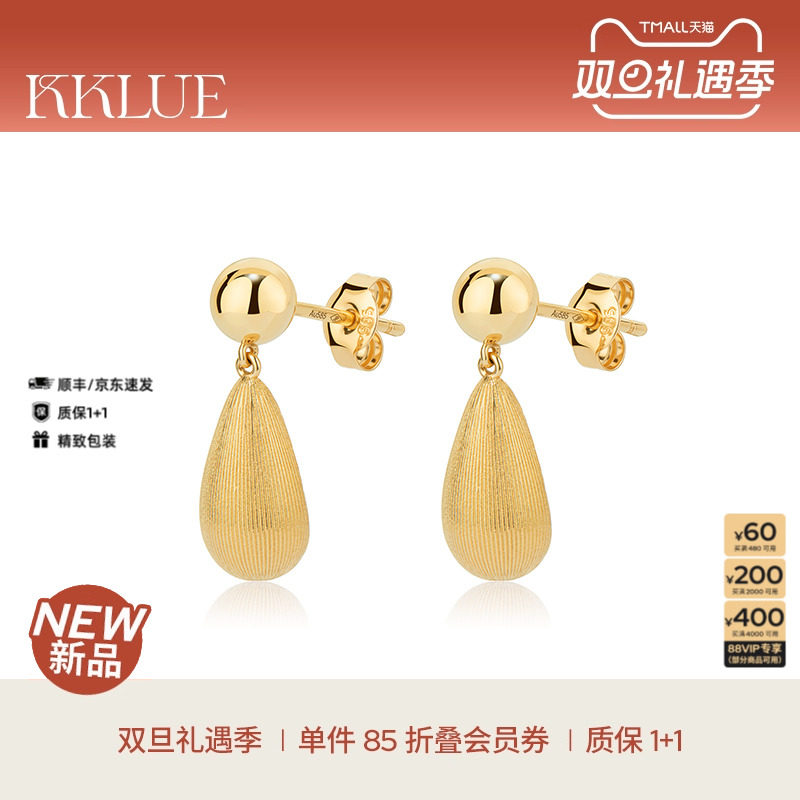KKLUE-基础系列14K金拉丝工艺水滴耳钉耳环耳饰耳坠