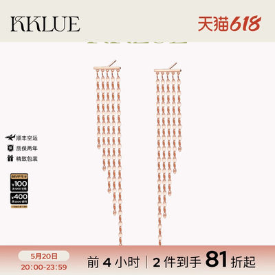 KKLUE珠宝闪光素金流苏耳线