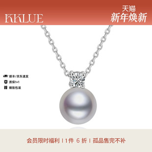 KKLUE 海水珍珠项链优雅毛衣链 SOL小太阳S925银真多麻灰珠戴妃款
