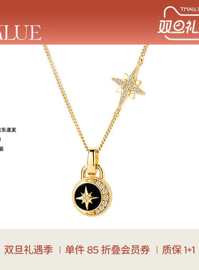 【圣诞礼物】KKLUE-追光系列S925银黑玛瑙六芒星多戴法项链