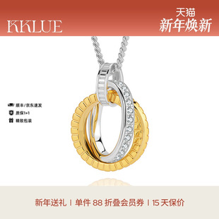 探锁轨迹S925金银双环项链不挑人毛衣链 KKLUE 新年礼物