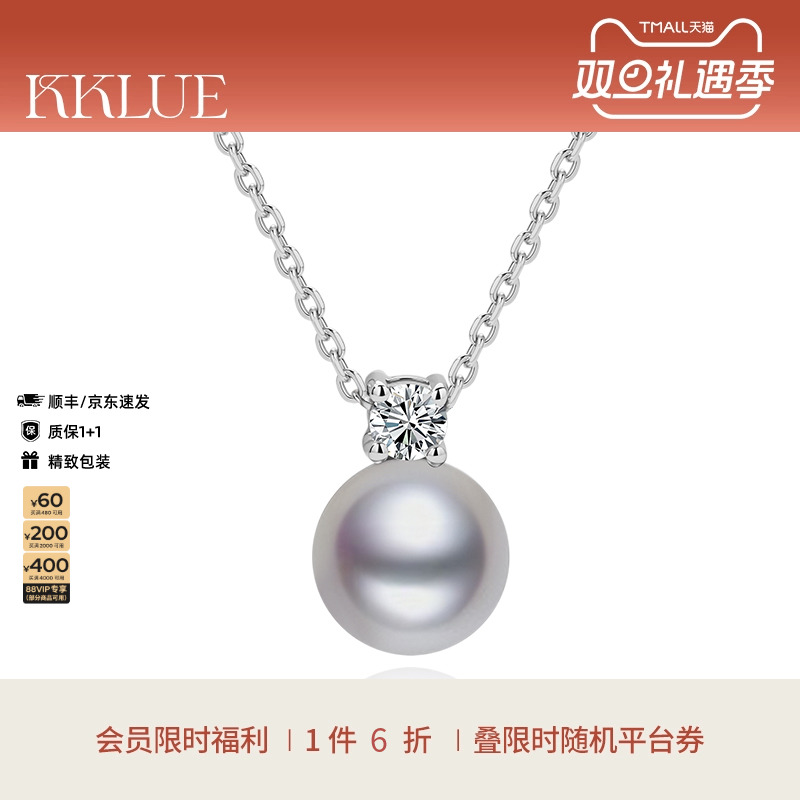 KKLUE真多麻灰珠珍珠项链吊坠