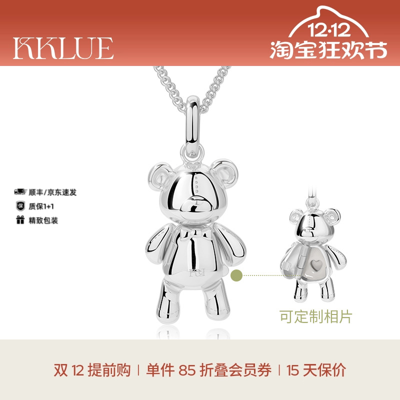 【圣诞礼物】KKLUE小熊S925银开合熊吊坠项链可定制相片毛衣链