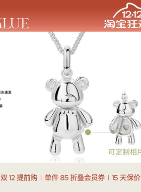 【圣诞礼物】KKLUE小熊S925银开合熊吊坠项链可定制相片毛衣链