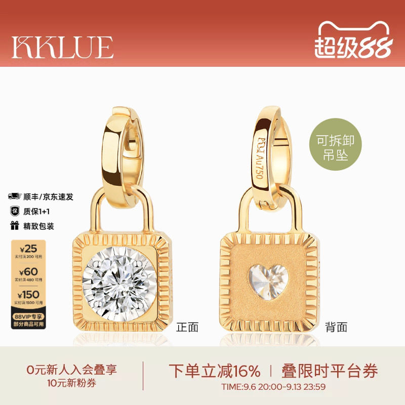 KKLUE18K金锁头项链10分圆钻图片