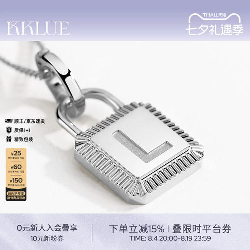 KKLUE18K金锁定制字母项链不褪色