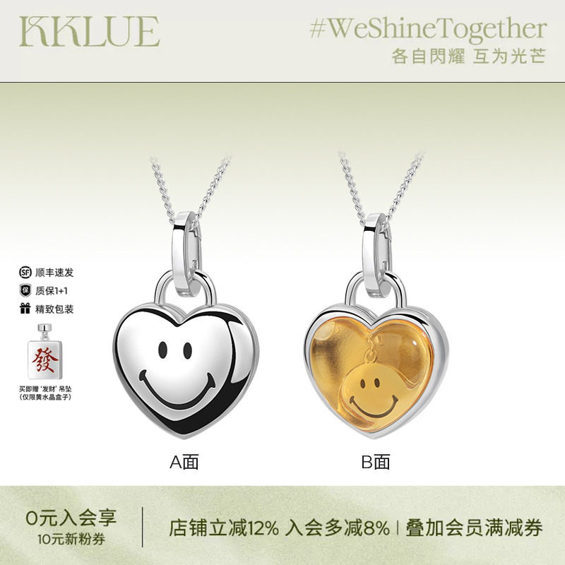 KKLUE银项链招财黄水晶爱心锁骨