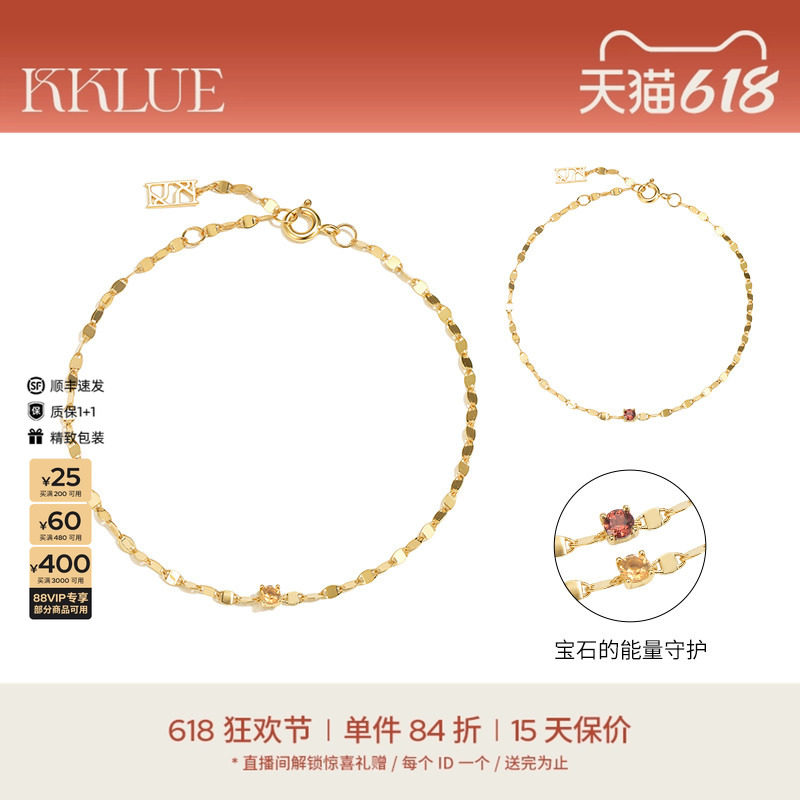 KKLUE闪光K金宝石水波纹手链黄水晶石榴石精致时尚百搭手饰