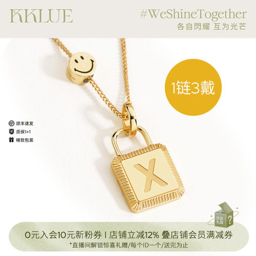 KKLUE18K金锁定制字母项链不氧化
