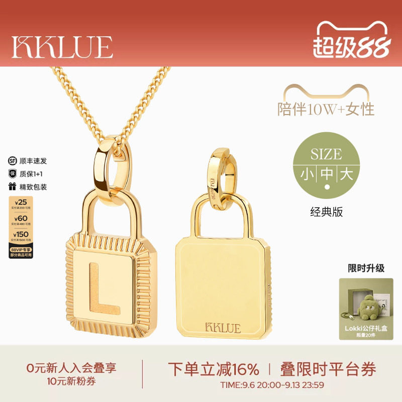 kklue18K金不挑人经典个性定制链图片