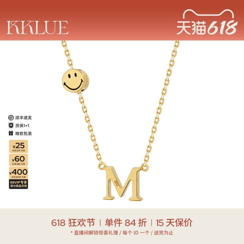 KKLUE联名笑脸18K品牌字体定制字母项链锁骨链珠宝礼物