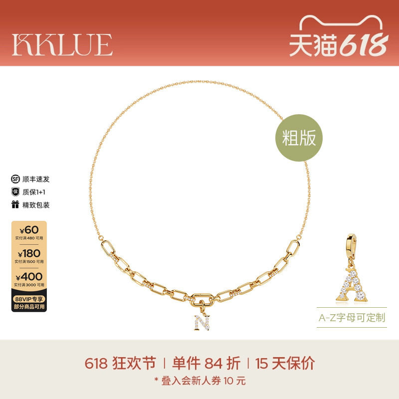 KKLUE-基础系列时尚S925银项链素链时尚银镀金色锆石项链链条粗版