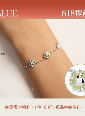 KKLUES925银手链轻奢花朵手链