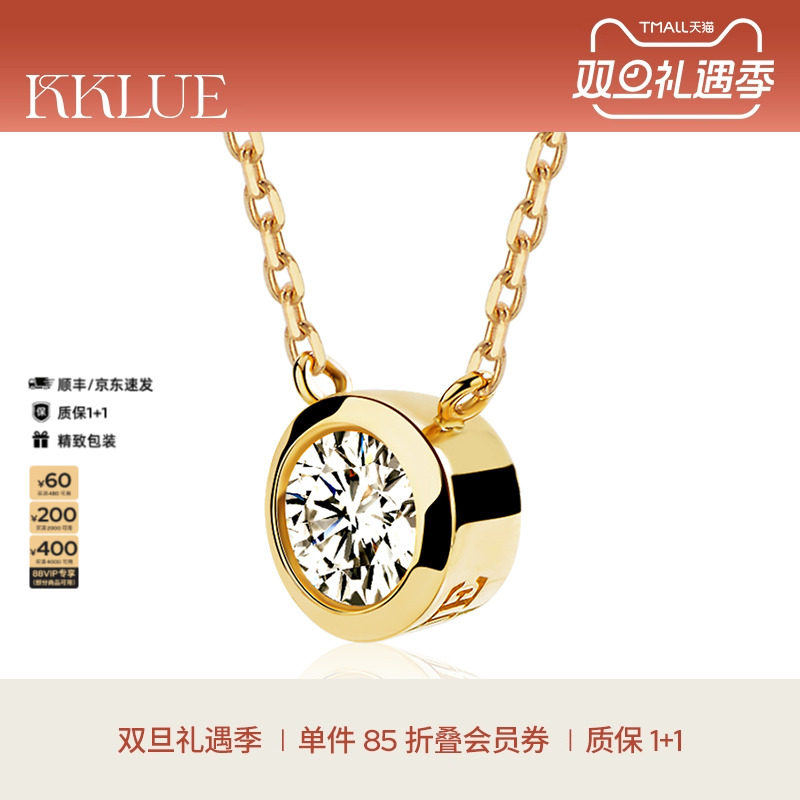 璀璨钻石 一物一证  顺丰速递  终身保养