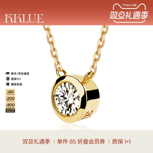 璀璨钻石 一物一证  顺丰速递  终身保养