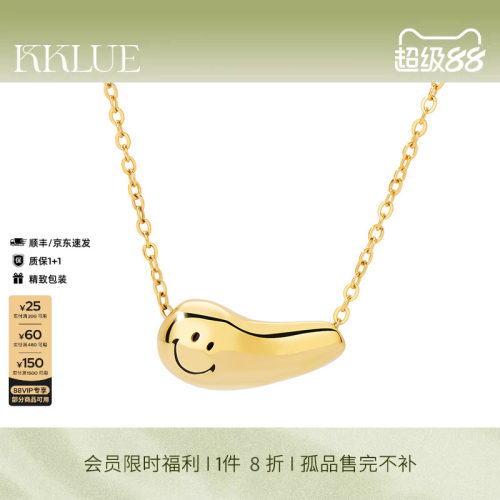 KKLUEx SMILEY®联名系列14K微笑水滴项链精致时尚显气质简约百搭