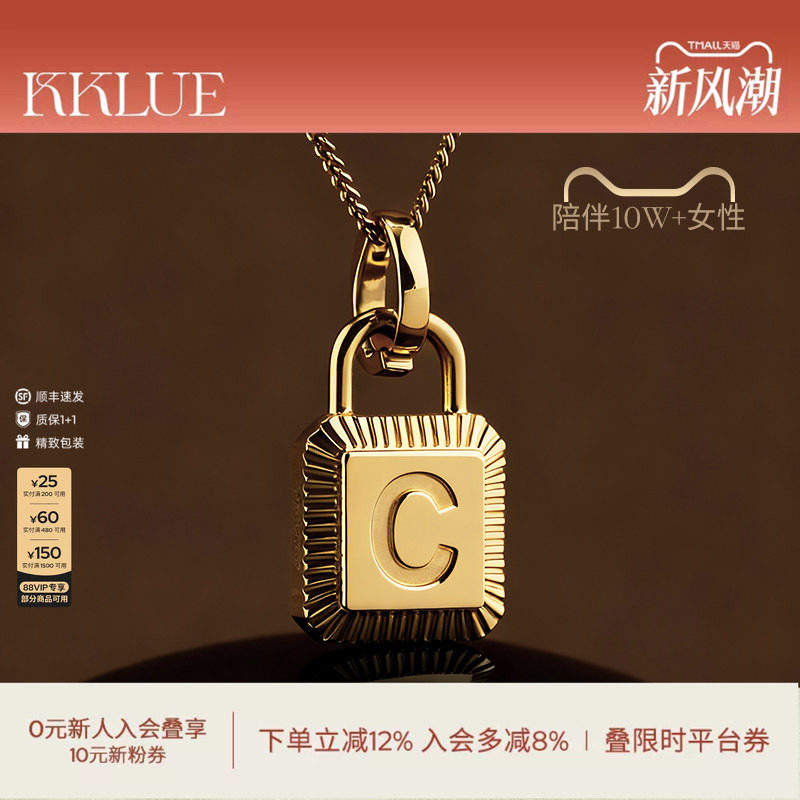 9K经典锁头定制字母项链锁骨链