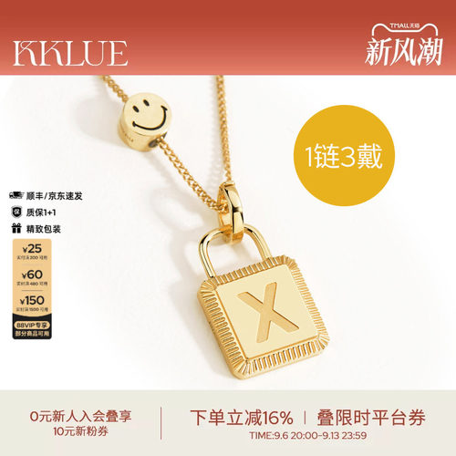 KKLUE18K金锁定制字母项链不氧化