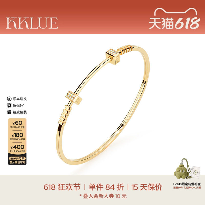 KKLUE探锁18k金手镯经典款钻石手饰可挂吊坠珠宝叠戴时尚手链