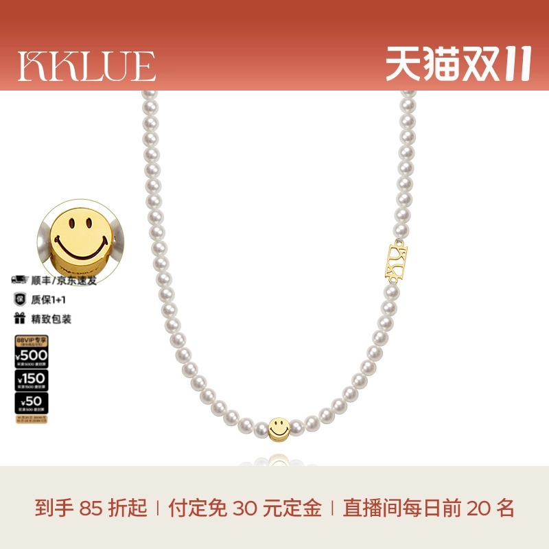 KKLUE极光淡水珍珠项链