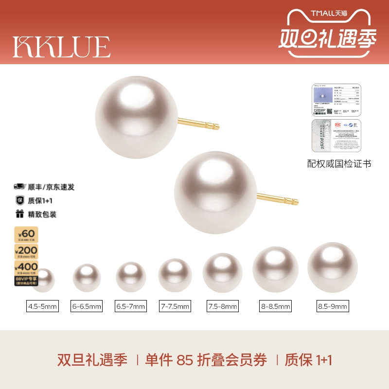 潮流精品，品质保证