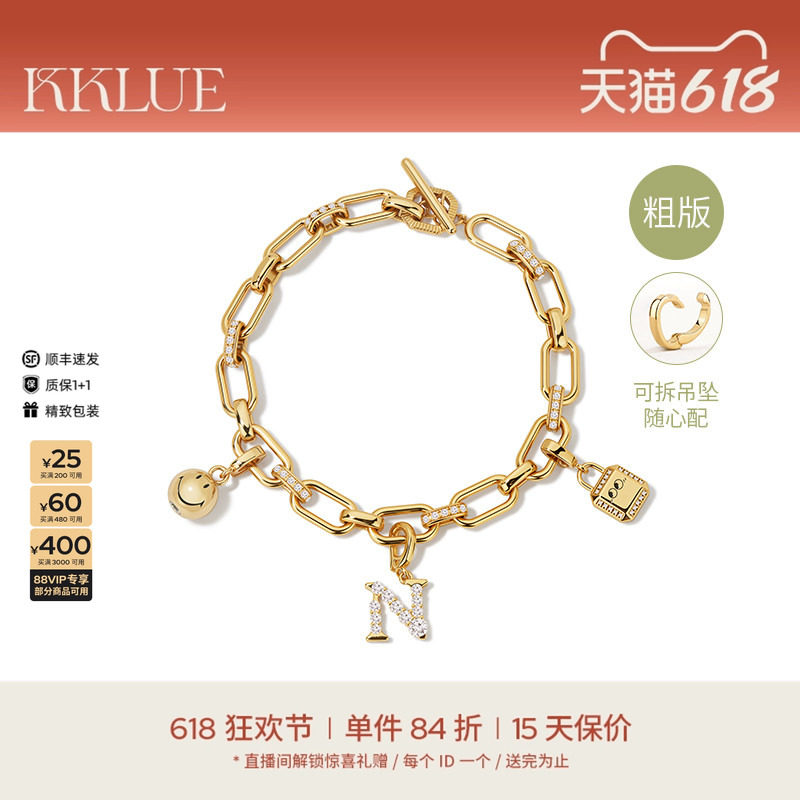 KKLUE-基础系列时尚S925银手链素链时尚银镀金色锆石手饰链条粗版