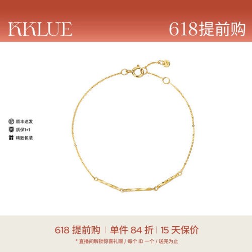 KKLUE基础系列14K金立体闪耀光棱柱手链简约精致k金轻奢手饰礼物