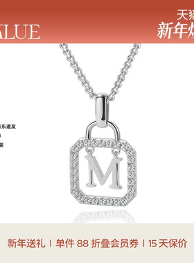 【新年礼物】KKLUE-探锁S925银专属定制字母锁型项链毛衣链