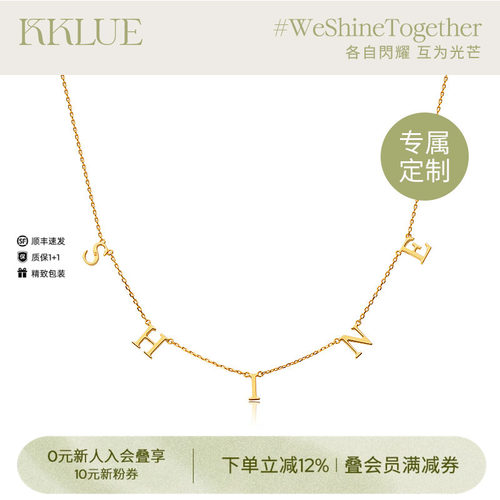 KKLUE18k金字母定制项链精致高级