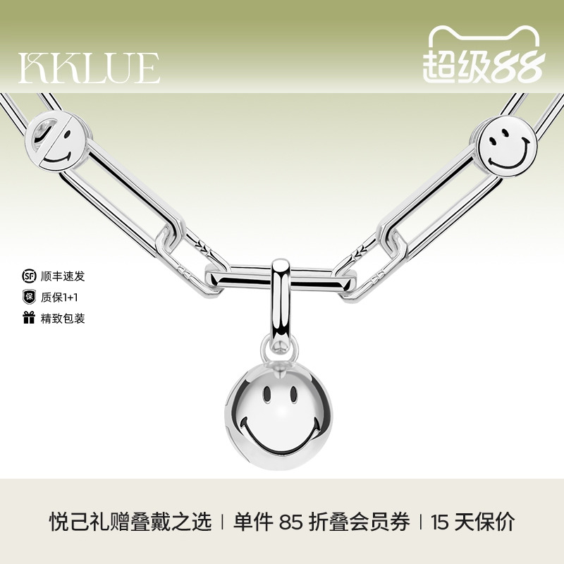 【圣诞礼物】KKLUEx笑脸时尚银钻专属定制快乐吊坠铃铛项链万能扣
