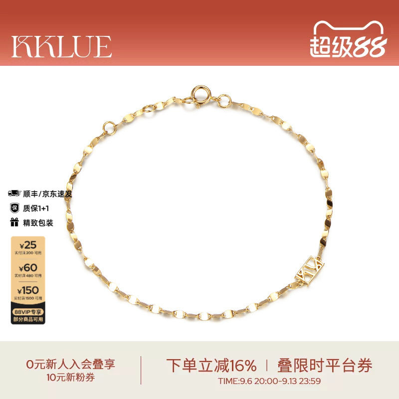 KKLUE18K金手链素链精致手饰爆闪图片