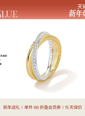 【新年礼物】KKLUE探锁轨迹S925金银双环戒指优雅经典不挑人