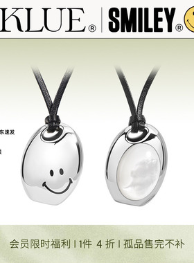 【清仓4折】KKLUE笑脸白贝母银蛋形皮绳项链双面设计长链项链