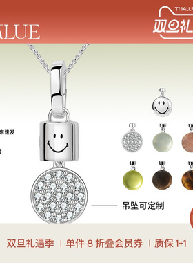 KKLUE快乐吊坠铃铛万能扣项链