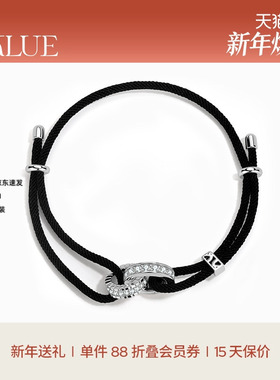 【新年礼物】KKLUE-探锁轨迹S925银锆石双环手绳日常通勤镶钻