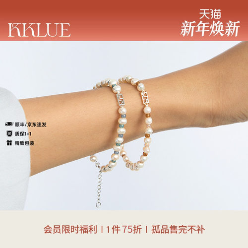 【75折限时秒】KKLUE小太阳天然淡水珍珠手链彩色串珠手串礼物