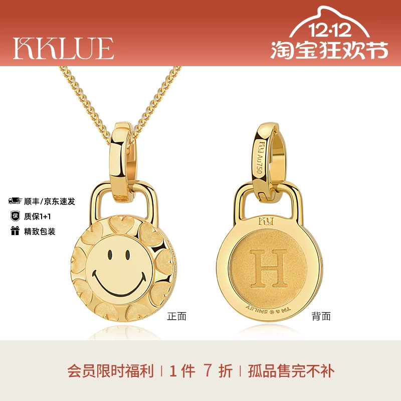 KKLUExSMILEY®笑脸定制项链