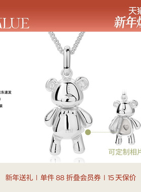 【新年礼物】KKLUE小熊S925银开合熊吊坠项链可定制相片毛衣链