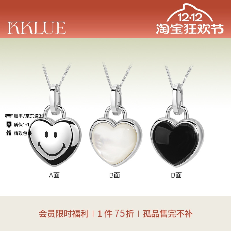 KKLUE银项链天然玛瑙贝母项链